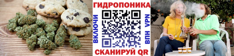 KRAKEN онион  Ессентуки  Еда ТГК конопля  купить закладку 