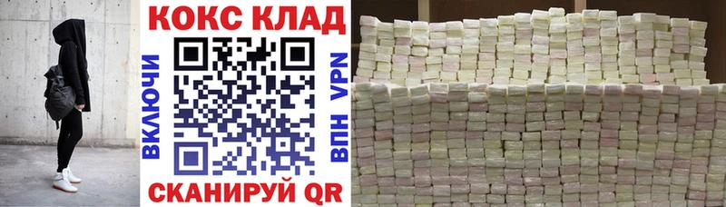 Cocaine Колумбийский Ессентуки