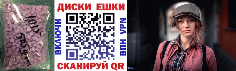 Ecstasy ешки  Ессентуки 