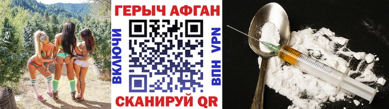 ГЕРОИН гречка  Ессентуки 