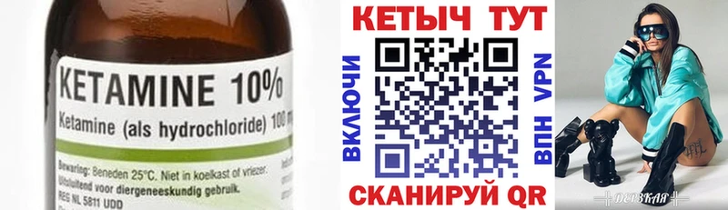 КЕТАМИН ketamine  магазин  наркотиков  Ессентуки 