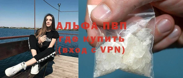 амфетамин Балабаново