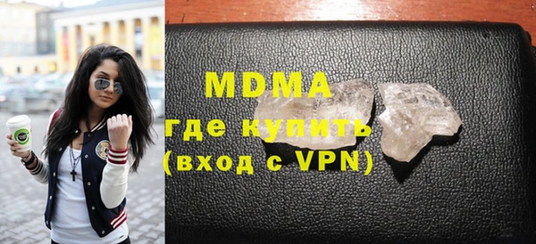 молекула духа Баксан