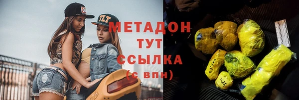 молекула духа Баксан
