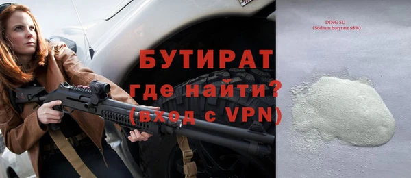 молекула духа Баксан
