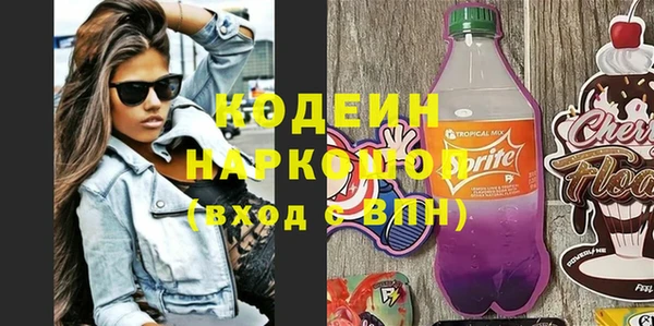 амфетамин Балабаново