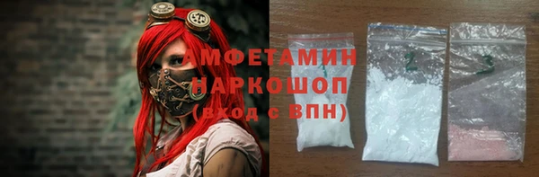 амфетамин Балабаново