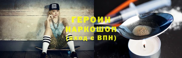 кокаин премиум Каменск-Шахтинский