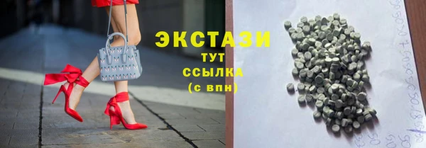 молекула духа Баксан