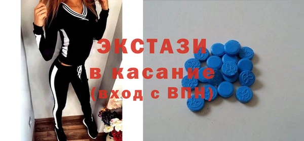 амфетамин Балабаново