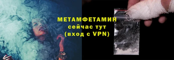 молекула духа Баксан