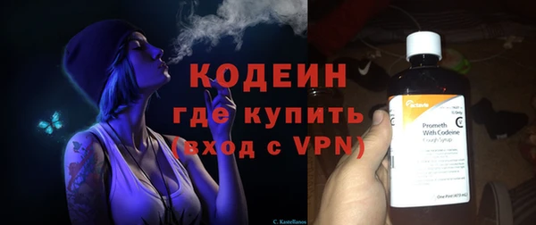 амфетамин Балабаново