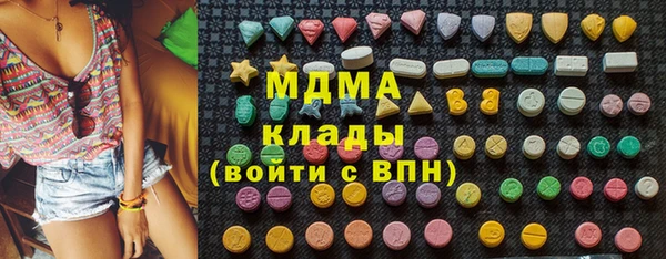 амфетамин Балабаново