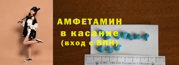 молекула духа Баксан