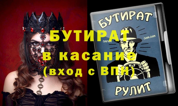 амфетамин Балабаново