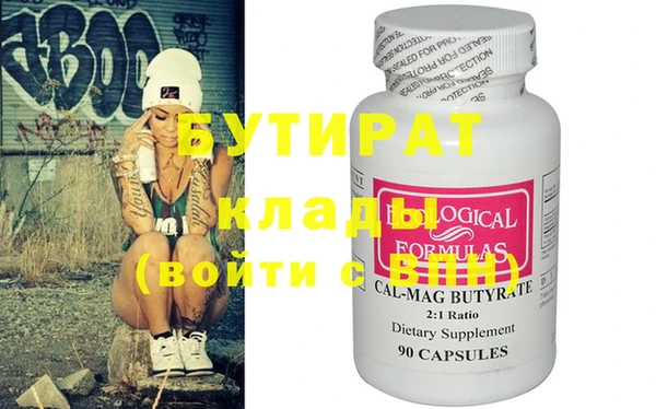 герыч Балахна