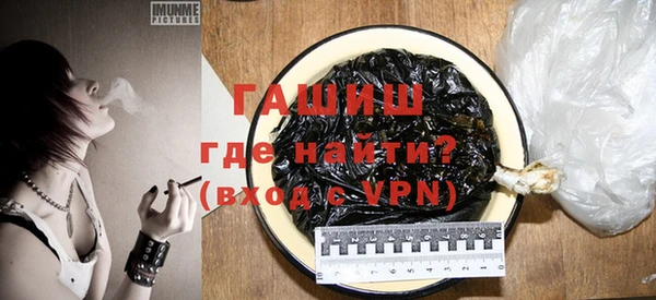 молекула духа Баксан