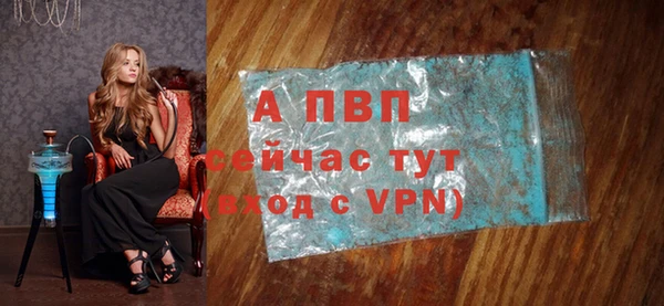 молекула духа Баксан
