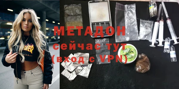 герыч Балахна