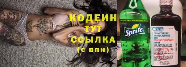 амфетамин Балабаново