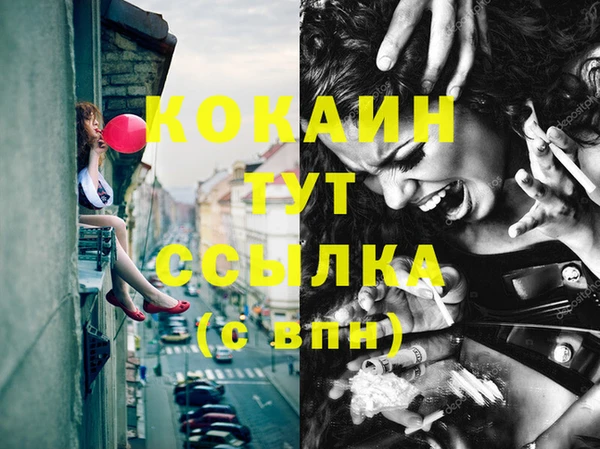 молекула духа Баксан