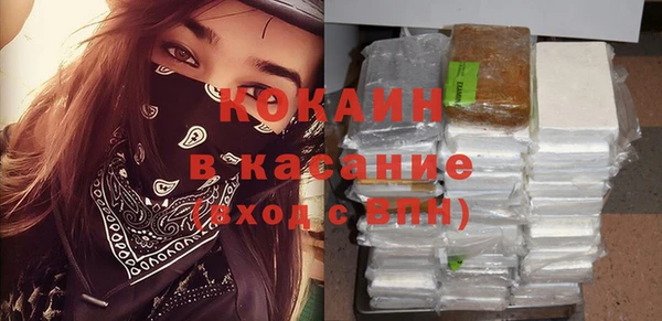амфетамин Балабаново