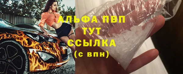 молекула духа Баксан
