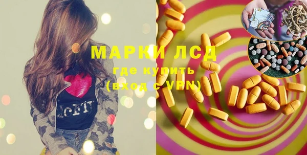 герыч Балахна
