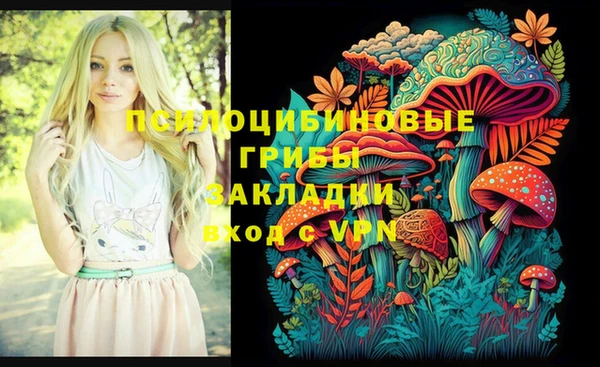 амфетамин Балабаново