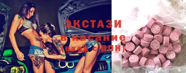 молекула духа Баксан