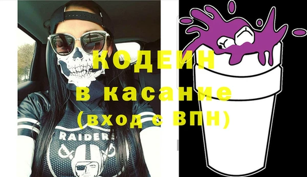 амфетамин Балабаново