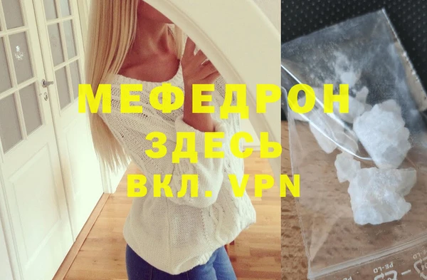 молекула духа Баксан