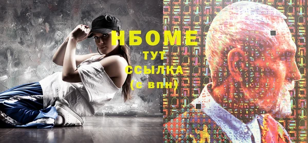 молекула духа Баксан