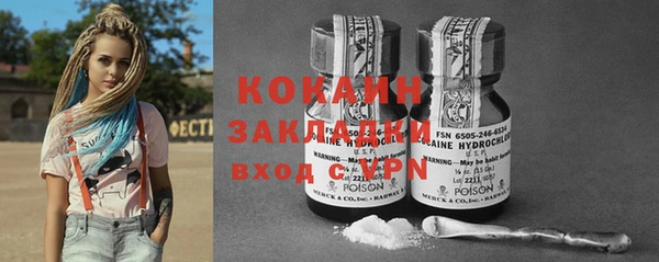 молекула духа Баксан