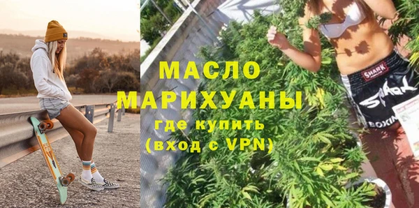 амфетамин Балабаново