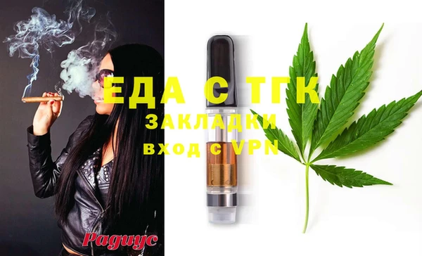 амфетамин Балабаново