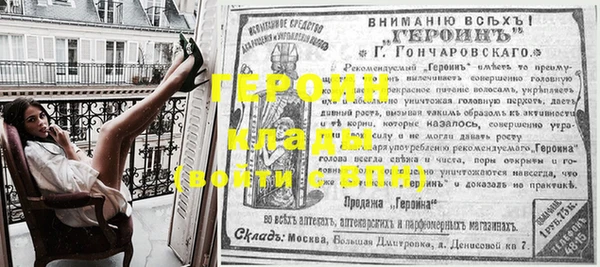 амфетамин Балабаново