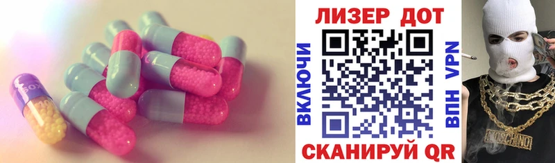 как найти закладки  Ессентуки  LSD-25 экстази ecstasy 