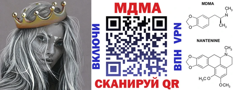 MDMA молли  блэк спрут сайт  Ессентуки  сколько стоит 