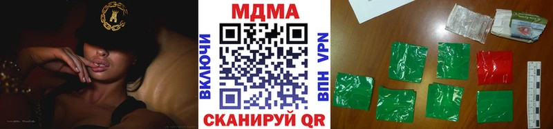 МДМА молли Ессентуки