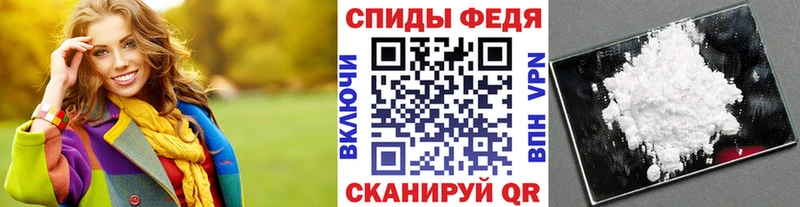 Метамфетамин винт купить закладку Ессентуки