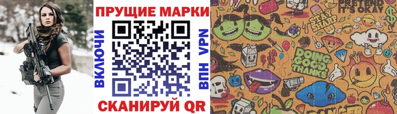 Марки 25I-NBOMe 1,8мг  Ессентуки 
