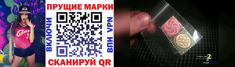 Марки NBOMe 1,5мг Ессентуки