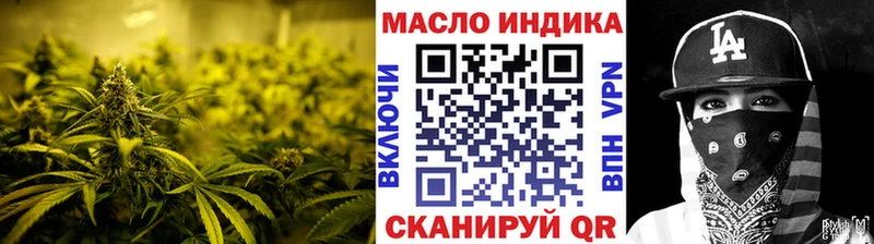 ТГК THC oil  Ессентуки 