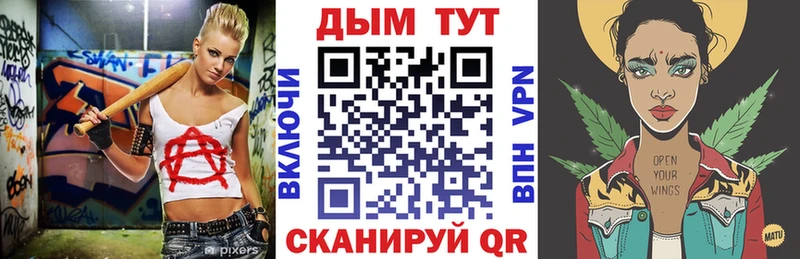 Марихуана план  наркота  МЕГА зеркало  Ессентуки 